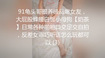 STP20290 极品窈窕身材微博网红尤物▌草莓味的软糖呀 ▌AJ女友夏日炎炎 有你超甜，湿滑嫩穴 白虎爆浆