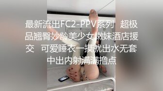 ✿邻家清纯小妹✿骚骚眼镜娘小妹妹超级反差，黑丝JK全身攻速装 被哥哥按在洗衣机上爆操，小母狗越是被羞辱越喜欢