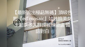  高挑黑丝妹子女上位贴心服务男友情趣椅加持肉棒上全是白浆特写掰穴自慰