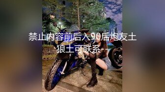 民宿酒店高清偷拍??深夜开房的好身材男女上演活春宫性爱姿势美女颜值非常高