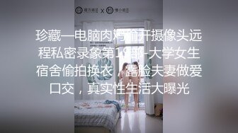 操漂亮少妇 这大姐是被迷玩 还是在沉浸式享受性爱 大奶子 稀毛肥鲍鱼 被内射 yyds