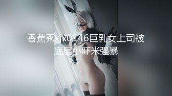 ✿情趣水手服✿纯情小可爱嫩妹翘起小屁屁迎接大肉棒进入，自己女上坐着鸡巴来回摇摆，如玉般的身体！酥到骨头里