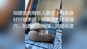 2024年新流出国产博主【丝袜猫Stocking】电报群完整福利，此人非常喜欢让女主穿着丝袜操，丝袜党不可错过 (4)