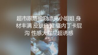   条件有点小艰苦，出租房中直播做爱，不过小女友绝美少毛一线天被无套玩弄