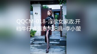 售价500大洋的 全新2021顶级时尚女神丝高制KTV全景女厕偷拍NO.14抽电子眼的气质眼镜美女