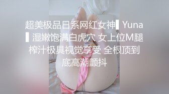 STP26275 超萌极品可爱网红美少女▌小晗喵 ▌Cos原神可莉 骑手哥哥阳具速插嫩穴 水汪汪大眼媚态无法掩饰嫩穴充实快感 VIP0600