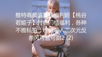 文静骚妹妹 真实小夫妻露脸啪啪无套做爱，疯n狂玩穴，卖力深喉暴力打桩机，打飞机