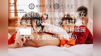 【精瘦大屌哥约操身材超棒网红妹】牛仔小短裤抓着奶子吸吮