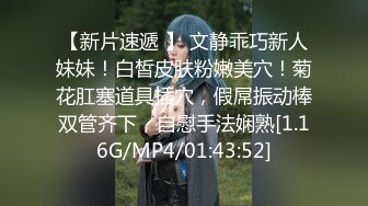 36D乖巧小女友，一脸呆萌，居家操嫩逼，连体开裆黑丝，道具自慰，骑乘后入被男友猛干，自己揉奶子 (2)