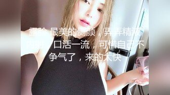 】  颜值不错的微胖小女人全程露脸大秀直播诱惑狼友，让大哥吃奶玩逼，多体位暴力抽插，浪叫不止高潮不断好骚啊