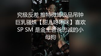 《重磅核弹✿稀缺资源》前方高能预警！颜值巅峰六位极品CDTS露脸网红外围淫荡私拍~群魔乱舞比女人还女人