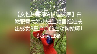 STP29481 极品小骚货！3P淫乱名场面！制服包臀裙，被两男一起摸，肛塞插菊花，前后夹击操骚逼