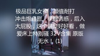  奶头还没涨开的小女人让大哥玩弄，无套草了骚穴骑在脖子上又草嘴，淫声荡语不断