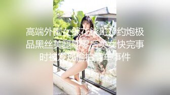 童颜巨乳性感美女粉嫩下体肉感十足的线条，化妆笔自慰近距离看白虎穴