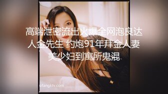 华人网黄刘玥闺蜜「Fanny Ly」「李月如」OF私拍 鸳鸯浴前先给白大屌来一发口爆