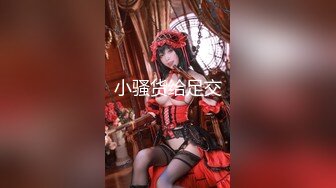 ✨超白嫩贫乳反差萝莉台妹「薄荷」OF大尺度私拍 瘦弱少女性欲强在家用各种玩具自慰【第四弹】(4v)