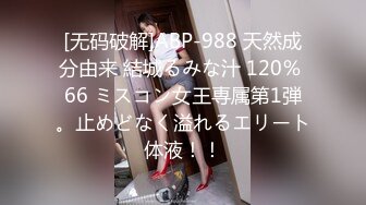 [无码破解]RBD-335 奴隷秘書課の女たち2 永沢まおみ 霧島あんな そらのゆめ