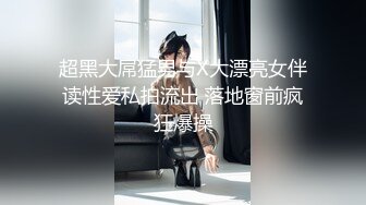  【新年泄密第一瓜】?抖音百万粉网红无敌暴龙战神操逼 男友第一视角操逼8V