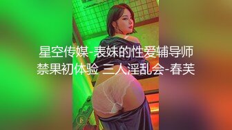 亚裔美少女 HongKongKitten✿绳艺捆绑 道具自慰直播合集[29v] (12)