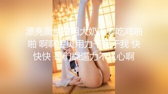 【新速片遞】  极品尤物新人美少女！情趣学生制服！5小时激情诱惑，双马尾外表甜蜜，白丝袜卫生间骑乘，白嫩美乳揉捏[1.7G/MP4/05:19:18]