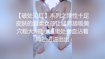 2024-10-26安防精品带发卡的短发妹妹