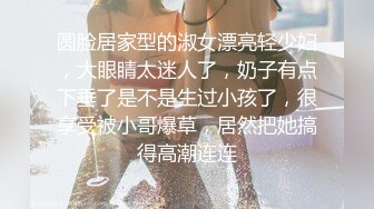 ❤️反差白富美❤️潮喷淫娃御姐〖小水水〗e奶小母狗情趣皮衣深喉高潮喷水 高冷女神在金主爸爸面前有多淫荡下贱