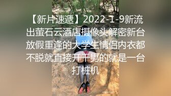 【伟哥足浴探花】漂亮小少妇的逼逼特写，酒店里偷情约炮，偷偷拔套内射被发现