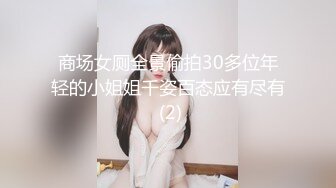 大神潜入大学女厕偷拍几个女神级的妹子