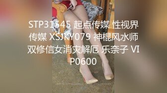 蜜桃传媒PMX043JK女高校直播主-斑斑