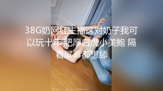 ★☆极品流出☆★超高颜值极品【ToyotuBack】 难得一见极品女神 强烈推 (8)