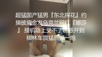 乌克兰美女Mila Azul的Onlyfans最新大合集，各种道具秀尺度更大，肛塞、假jb、电动玩具自慰【730V】 (216)