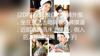 【萝莉猎手❤️大神】唐伯虎✨ 极品爆乳S级身材淘宝嫩模 令大神疯狂的新女主 大屌狂肏湿嫩小穴