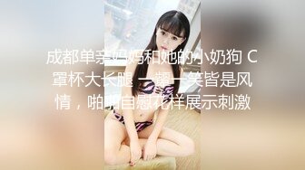   极品流出禁爱乱伦极品JK白色棉袜表妹终于沦为我胯下调教性爱小母狗 丰臀后入冲刺内射粉穴