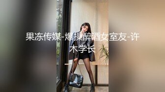 STP30664 4P大作战！喝尿舔精！变态重口！【白桃小萝莉】真刺激！尿女的嘴里吞下，又黄泡沫又多 VIP0600