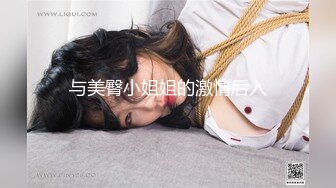 苹果姐姐 油亮黑丝