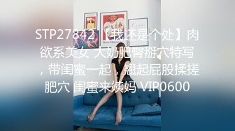 吊带连衣裙美女逛美妆店..正面透明花内露黑色 商场抄底制服jk裙学生妹..蕾丝边内裤带翅膀