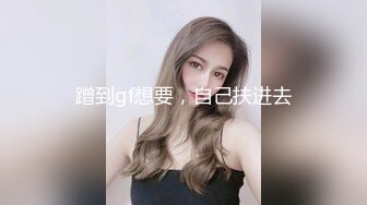 【极品瑜伽教练】，日入几千，牛仔裤女神