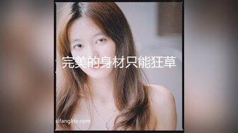 最新网红美少女『草莓味的软糖呀』订制版新作-丝袜OL办公室玩嗨 新颖电动器刺激浪穴 娇喘呻吟 高清720P原版