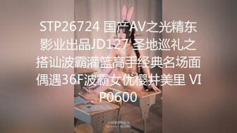 《最新众筹热门精品》情色女王雅婕 雪乳女模裘伊剧情-两个女白领下班喝酒回家被意外跟踪进房侵犯没力反抗只能哭闹忍受着