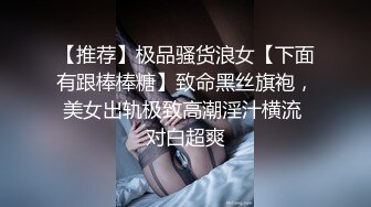 绿茶主播【zzz_三月3】最新调教喷水福利视频 (1)