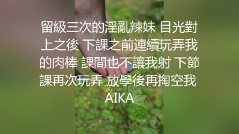 留級三次的淫亂辣妹 目光對上之後 下課之前連續玩弄我的肉棒 課間也不讓我射 下節課再次玩弄 放學後再掏空我 AIKA