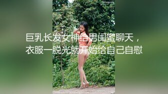 国产麻豆AV MD MD0037 婚内出轨 巧遇老婆查岗 杜冰若