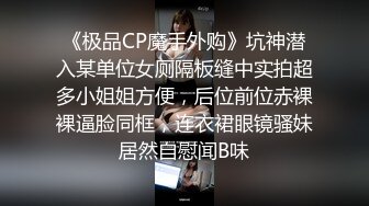 极品泄密流出视图❤️极品反差婊青岛美女大学生李琦玉与男友自拍被男友各种调教凌辱原档