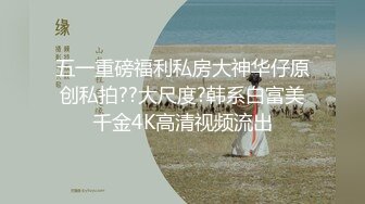 ❤️黑长直美少女❤️SSS极品尤物MissA超高颜值完美身材【 第二番】 (8)