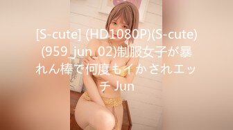 【OnlyFans】2023年6月约啪达人粉味芒果，炮王与多个妹子双飞群P3P，大奶少妇，娇小嫩妹，长腿御姐，艳福不浅 77