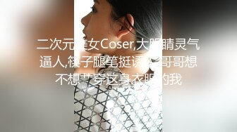 色老外激戰眼鏡幼齒巨乳妹狂抽猛送無套內射