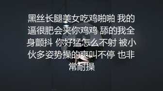 盗站新流茶餐厅女士公共坐厕多视角偸拍好多职场气质白领方便坑内镜头直观欣赏双洞又拉又尿细节变化2