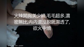 【最强寸_止❤️游_戏挑_战】让你的鸡巴跟着节奏撸起来❤️全新玩法 现实版女_主现身 淫语中字 (1)