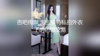 天上人间二部曲骚包酒女3P被干到狂喷水