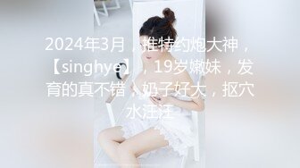 [AI明星换脸] 杨颖Angelabay 被胁迫的女演员